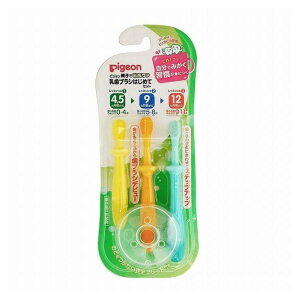 ピジョン 乳歯ブラシ はじめてセット【即納】 ベビー歯ブラシ 新生児 赤ちゃん ベビー用品 pigeon ユニセックス 歯みがきデビューにオススメ 安全性強化 安全プレート付 可愛い ソフト 優しい 歯ぐきマッサージ のどを突かない 握りやすい グリップ形状 4か月頃~ 日本製