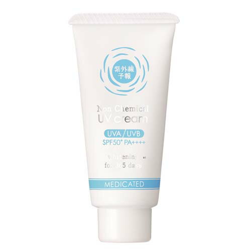 2個セット 紫外線予報 ノンケミカル 薬用美白UVクリーム 40g SPF50 PA++++ 日焼け止め UVクリーム 顔 スキンケア 紫外線 石澤研究所 ノンパラベン ノンアルコール 無色素 無香料 無鉱物油 ウォータープルーフ 肌に優しい デリケート 潤い みずみずしい 透明 日本製
