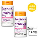 2個セット ディアナチュラ ヒアルロン酸 30日分 (60粒) X2セット ASAHI サプリメント 低分子コラーゲン エイジングケア ビタミンE うるおい み...