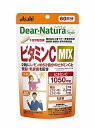 送料無料 3個セット ディアナチュラスタイル ビタミンC MIX 60日分 (120粒) X3セット ASAHI サプリメント 亜鉛 乳酸菌 栄養機能食品 ビタミンB2 ビタミンB6 ビューティー ユニセックス 食事で不足 ビタミン剤 中高年 40代 50代 手軽 小粒 バランス 補給 1日2粒 日本製