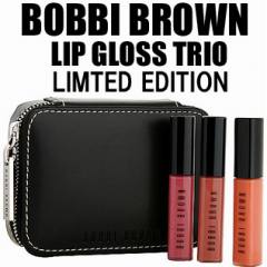 BOBBI BROWN Lip Gloss Trio b-61／ボビイブラウン リップグロス　トリオ　ケース付き b-61 BOBBI BROWN Lip Gloss Trio b-61／ボビイブラウン リップグロス　トリオ　ケース付き b-61