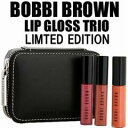 BOBBI BROWN Lip Gloss Trio b-61／ボビイブラウン リップグロス　トリオ　ケース付き b-61 BOBBI BROWN Lip Gloss Trio b-61／ボビイブラウン リップグロス　トリオ　ケース付き b-61 1