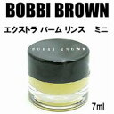 BOBBI BROWN EXTRA BALM RINSE Mini 7ml b-40/ボビイブラウン エクストラ バーム リンス ミニ b-40 BOBBI ...