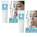 2個セット 薬用 サラガオ 30gX2セット 制汗クリーム 顔汗対策 メイク崩れ対策 ニオイケア フェイスクリーム おすすめ 皮脂崩れ防止 プチプラ フェイスケ...