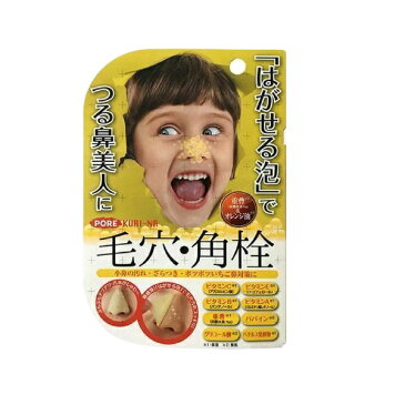 【送料無料】ポアクリーナ ビタスパークリング バブルパック 30g 泡パック フェイスマスク 重曹 ビタミン泡 毛穴 角栓 小鼻の汚れ つる鼻 スペシャルケア おすすめパック 透明感
