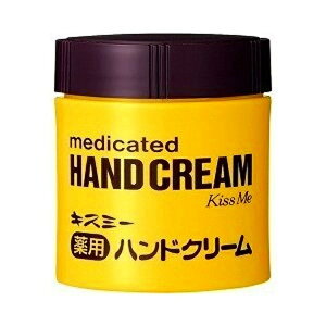 2個セット キスミー 薬用ハンドクリーム 75g ハンドクリーム 手 保湿 敏感肌 低刺激 伊勢半 ビタミンEエステル、イソプロピルメチルフェノール、グリセリン、カンフル チューブタイプ カサつき・ひび割れ