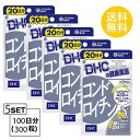 その他のDHCのサプリはこちら♪ 名称サプリメント 内容量20日分（60粒）X5パック原材料 ムコ多糖タンパク（コンドロイチン硫酸含有）、鶏軟骨抽出物（II型コラーゲン、コンドロイチン硫酸含有）、乾燥ローヤルゼリー、カキエキス末、亜鉛酵母、...