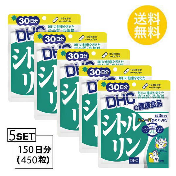 dhc L-シトルリン アルギニン サプリメント タブレット 健康食品 人気 ランキング サプリ 即納 送料無料 健康 美容 女性 海外 アミノ酸 ディーエイチシー 肌 栄養補助食品 5個セット 一番の サポート 90粒 記憶力 冷え 若い X5セット DHC ストレス シトルリン 30日分 むくみ dhc L-シトルリン アルギニン サプリメント タブレット 健康食品 人気 ランキング サプリ 即納 送料無料 健康 美容 女性 海外 アミノ酸 ディーエイチシー 肌 栄養補助食品 5個セット 一番の サポート 90粒 記憶力 冷え 若い X5セット DHC ストレス シトルリン 30日分 むくみ