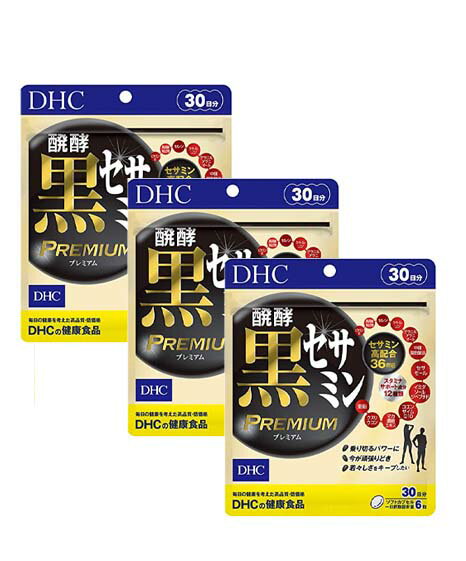 DHC　セサミン