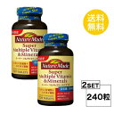 2個セット ネイチャーメイド スーパーマルチビタミン&ミネラル 120日分 (120粒) 大塚製薬 サプリメント 粒タイプ ユニセックス 12種類のビタミンと7...