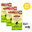 3個セット ネイチャーメイド アスタキサンチン 30日分 (30粒) 大塚製薬 サプリメント 粒タイプ ユニセックス とうもろこし油、ゼラチン / ヘマトコッカス藻色素、グリセリン、酸化防止剤(V.E) 主食、主菜、副菜