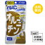 送料無料 DHC オルニチン 20日分 （100粒） ディーエイチシー サプリメント オルニチン アルギニン リジン 健康食品 粒タイプ お試しサプリ ハードカプセル ゼラチン アルギニン リジン塩酸塩 グリセリン脂肪酸エステル 微粒二酸化ケイ素 着色料 通販 デトックス ミドル 肥満