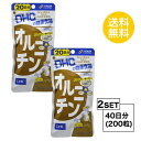 その他のDHCのサプリはこちら♪ 名所サプリメント 内容量20日分（100粒）×2パック原材料 オルニチン塩酸塩、ゼラチン、アルギニン、リジン塩酸塩、グリセリン脂肪酸エステル、着色料（カラメル、酸化チタン）、二酸化ケイ素 使用方法1日5粒を目安にお召し上がりください。 &nbsp;本品は過剰摂取をさけ、1日の摂取目安量を超えないようにお召し上がりください。 &nbsp;水またはぬるま湯でお召し上がりください。区分 日本製/健康食品メーカー DHC広告文責合資会社prime&nbsp;092-407-9666ご注意お子様の手の届かないところで保管してください。 &nbsp;開封後はしっかり開封口を閉め、なるべく早くお召し上がりください。 お身体に異常を感じた場合は、飲用を中止してください。 &nbsp;健康食品は食品なので、基本的にはいつお召し上がりいただいてもかまいません。食後にお召し上がりいただくと、消化・吸収されやすくなります。他におすすめのタイミングがあるものについては、上記商品詳細にてご案内しています。 &nbsp;薬を服用中あるいは通院中の方、妊娠中の方は、お医者様にご相談の上、お召し上がりください。 &nbsp;食生活は、主食、主菜、副菜を基本に、食事のバランスを。 &nbsp;特定原材料等27品目のアレルギー物質を対象範囲として表示しています。原材料をご確認の上、食物アレルギーのある方はお召し上がりにならないでください。 配送について 代金引換はご利用いただけませんのでご了承くださいませ。 &nbsp;通常ご入金確認が取れてから3日&#12316;1週間でお届けいたしますが、物流の状況により2週間ほどお時間をいただくこともございます &nbsp;また、この商品は通常メーカーの在庫商品となっておりますので、メーカ在庫切れの場合がございます。その場合はキャンセルさせていただくこともございますのでご了承くださいませ。 送料 無料