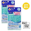 その他のDHCのサプリはこちら♪ 名所サプリメント 内容量20日分（20粒）×2パック原材料 オリーブ油、コラーゲンペプチド（魚由来）、デキストリン、ビタミンE含有植物油、セラミド含有米抽出物／ゼラチン、グリセリン、ビタミンC、ミツロウ、グリセリン脂肪酸エステル、葉酸、ビタミンB12 使用方法1日1粒を目安にお召し上がりください。 &nbsp;水またはぬるま湯でお召し上がりください。 &nbsp;本品は、事業者の責任において特定の保健の目的が期待できる旨を表示するものとして、消費者庁長官に届出されたものです。ただし、特定保健用食品と異なり、消費者庁長官による個別審査を受けたものではありません。 &nbsp;本品は、疾病の診断、治療を目的としたものではありません。 &nbsp;本品は、疾病に罹患している者、未成年者、妊産婦（妊娠を計画しているものを含む。）及び授乳婦を対象に開発された食品ではありません。 &nbsp;疾病に罹患している場合は医師に、医薬品を服用している場合は医師、薬剤師に相談してください。 &nbsp;体調に異変を感じた際は、速やかに摂取を中止し、医師に相談してください。区分日本製/健康食品メーカーDHC 広告文責合資会社prime&nbsp;092-407-9666ご注意お子様の手の届かないところで保管してください。 &nbsp;開封後はしっかり開封口を閉め、なるべく早くお召し上がりください。 お身体に異常を感じた場合は、飲用を中止してください。 &nbsp;健康食品は食品なので、基本的にはいつお召し上がりいただいてもかまいません。食後にお召し上がりいただくと、消化・吸収されやすくなります。他におすすめのタイミングがあるものについては、上記商品詳細にてご案内しています。 &nbsp;薬を服用中あるいは通院中の方、妊娠中の方は、お医者様にご相談の上、お召し上がりください。 &nbsp;食生活は、主食、主菜、副菜を基本に、食事のバランスを。 &nbsp;特定原材料等27品目のアレルギー物質を対象範囲として表示しています。原材料をご確認の上、食物アレルギーのある方はお召し上がりにならないでください。 配送について 代金引換はご利用いただけませんのでご了承くださいませ。 &nbsp;通常ご入金確認が取れてから3日&#12316;1週間でお届けいたしますが、物流の状況により2週間ほどお時間をいただくこともございます &nbsp;また、この商品は通常メーカーの在庫商品となっておりますので、メーカ在庫切れの場合がございます。その場合はキャンセルさせていただくこともございますのでご了承くださいませ。 送料 無料