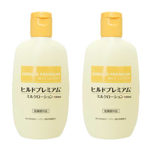 【2個セット】 ヒルドプレミアム ミルクローション 100mL ×2セット ボディミルク ボディローション ボディクリーム 乳液 乾燥肌 保湿 うるおい 薬用 STAY FREE ヘパリン類似物質 医薬部外品 1