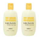 【2個セット】 ヒルドプレミアム ミルクローション 100mL ×2セット ボディミルク ボディローション ボディクリーム 乳液 乾燥肌 保湿 うるおい 薬用 STAY FREE ヘパリン類似物質 医薬部外品