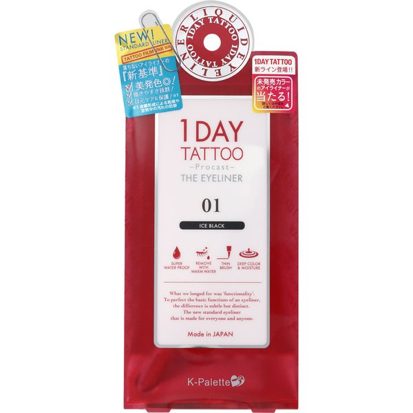 K-パレット 1DAY TATTOO プロキャスト ザ アイライナー 01 アイスブラック スーパーウォータープルーフ 美発色 落ちない 描きやすい 目元ケア 目力 簡単 お湯 オフ