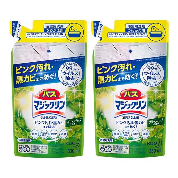 【2セット】 花王 バスマジックリン 泡立ちスプレー SUPER CLEAN グリーンハーブの香り つめかえ用 300mL ×2セット Kao 洗剤 バス お風呂 浴槽 浴室 スーパークリーン 詰め替え 詰替 スーパークリーン まとめ買い ストック