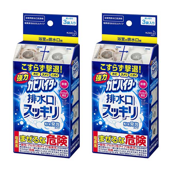 こすらず撃退！ 〇粉をふりかけ、水を注ぐと強力発泡。泡が排水口をまるごと包みこむので、こすらなくてもカビ・ヌメリをしっかり落とします。 〇排水口のフタ裏・髪の毛の受け皿・水のたまり口のすみずみまでキレイにします。 〇除菌・消臭効果も。 ※リニューアルに伴い、パッケージ・内容等予告なく変更する場合がございます。予めご了承ください。 名称 強力カビハイター 排水口スッキリ 3袋入り 内容量 120g（40g×3袋） 成分 塩素化イソシアヌル酸塩、発泡剤（有機酸、炭酸塩）、界面活性剤（アルキル硫酸エステルナトリウム）、安定化剤、増粘剤 メーカー 花王株式会社（Kao Corporation） 広告文責 合資会社プライム 092-407-9666 配送について 代金引換はご利用いただけませんのでご了承くださいませ。 通常ご入金確認が取れてから3日&#12316;1週間でお届けいたしますが、物流の状況により2週間ほどお時間をいただくこともございます また、この商品は通常メーカーの在庫商品となっておりますので、メーカ在庫切れの場合がございます。その場合はキャンセルさせていただくこともございますのでご了承くださいませ。 送料 送料は基本無料※ただし、沖縄・離島は別途お見積りとなります。