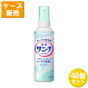 【48個セット】 花王 薬用 サニーナ 90mL 本体 ×48セット Kao おしりの清浄剤 ケア用品 アルコールフリー スプレータイプ デリケートゾーン 医薬...