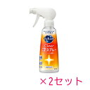 【2セット】 花王 食器用洗剤 クリア泡スプレー オレンジの香り 本体 300mL Kao 食器用洗剤 油汚れ 除菌 ウイルス除去 消臭 くすみ落とし