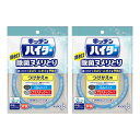 【2セット】 花王 キッチンハイター 除菌ヌメリとり つけかえ用 ×2セット Kao 排水口 洗浄 除菌 ヌメリ ニオイ ゴムタイプ用 プラスチックタイプ用 中...