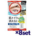 【8セット】 ブロウラッシュEX ブロウコーティング R 5ml おすすめ 眉メイク アイブロウ 眉 消えない 摩擦 擦れ 強い 透明 アイブロー コート メイク崩れ防止 化粧品 アイメイク