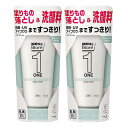【2セット】 メンズビオレ ONE クレンジング ジェル 洗顔料 200g クレンジング 毛穴 汚れ つっぱらない シトラス 洗顔 シェービング ビオレ bio...