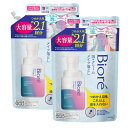 【2セット】 ビオレ 泡 クリーム メイク落とし つめかえ用 大容量 355ml クレンジング オイルフリー 洗顔料 洗顔 詰替 詰替え ビオレ biore 花...