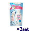 【3セット】 ビオレu 角層まで浸透する うるおいミルク 無香料 つめかえ用 250ml おすすめ ボディケア ボディミルク 乳液 クリーム スキンケア biore 花王 シアバター ワセリン 弱酸性 家族 赤ちゃん 売れ筋 話題