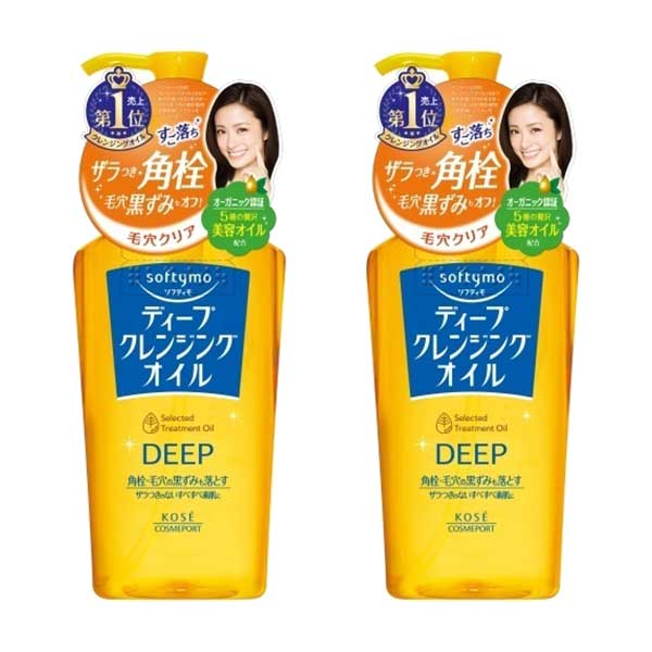 【2セット】 ソフティモ ディープ クレンジング オイル 本体 230mL softymo コーセーコスメポート KOSE COSMEPORT ウォータープルーフ ..