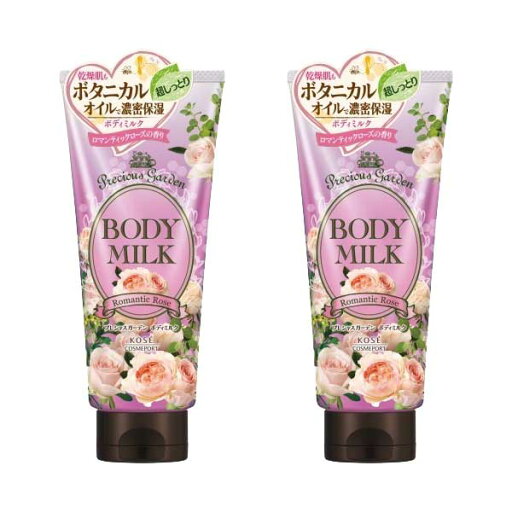 【2セット】 プレシャスガーデン ボディミルク ロマンティックローズ 200g ボディミルク ボディー クリーム 体 脚 腕 濃密 保湿 乾燥肌 オーガニックシアバター オーガニックホホバ抽出オイル グレープシードオイル グリセリン 天然香料 ローズ マッサージ 【2セット】 プレシャスガーデン ボディミルク ロマンティックローズ 200g ボディミルク ボディー クリーム 体 脚 腕 濃密 保湿 乾燥肌 オーガニックシアバター オーガニックホホバ抽出オイル グレープシードオイル グリセリン 天然香料 ローズ マッサージ