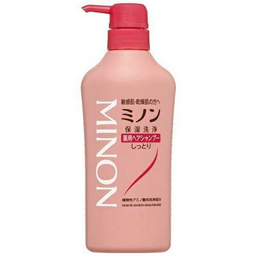 【3本セット】 ミノン 薬用ヘアシャンプー 450ml×3セット シャンプー アミノ酸 保湿 敏感肌 低刺激 minon 第一三共ヘルスケア