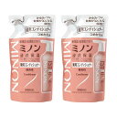 【2セット】 ミノン 薬用コンディショナー つめかえ用 380mL ヘアコンディショナー アミノ酸 保湿 敏感肌 低刺激 詰め替え 詰替 パウチ minon 第一三共ヘルスケア まとめ買い