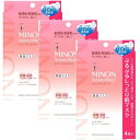 【3セット】 ミノン アミノモイスト ぷるぷるしっとり肌マスク 4枚入 フェイスパック 敏感肌 乾燥肌 保湿 角質層 浸透 保湿対策 乾燥 ヒアルロン酸 無香料 無着色 弱酸性 アルコール無添加 スペシャルケア キメ ハリ つや 透明感 濃厚 MINON