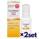 【2セット】 ロコベース リペアミルク 48g おすすめ乳液 ミルク 低刺激性 無香料 無着色 防腐剤無添加 保湿 しっとり うるおい 乾燥対..