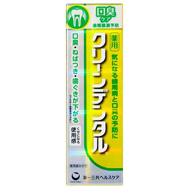 楽天Nstyle 楽天市場店【5個セット】 第一三共ヘルスケア クリーンデンタル M 口臭ケア 50g ×5セット医薬部外品 薬用 歯磨き粉 歯 歯ぐき フッ素 口臭 臭い