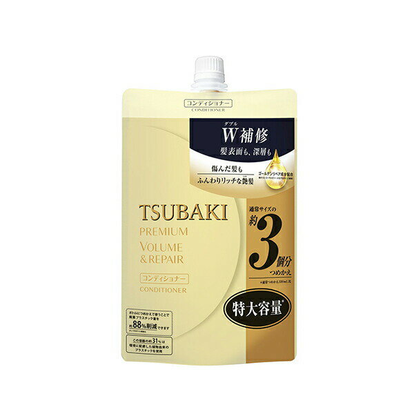 TSUBAKI ツバキ プレミアム ボリューム ＆ リペア コンディショナー つめかえ用 1000ml 詰め替え パウチ 資生堂 うるおい おすすめコンディショナー ダメージヘア用 まとまる トリートメント リンス 大容量 お得