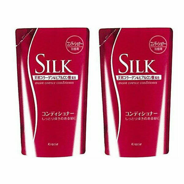 【2セット】 シルク モイスト エッセンス コンディショナー 詰替用 350ml SILK つめかえ つや髪 ツヤツヤ シルク うるおい ヘアケア 天然由来 ダメージ補修 エコ サロン おすすめ ダメージケア ブリーチ パーマ 傷んだ髪 補修