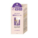 エピラット 脱色クリーム 敏感肌用 55g+55g epilat ムダ毛 ブリーチ 無臭 クリーム  ...