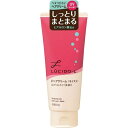 【2セット】 ルシードエル デザイニングチューブ ヘアクリーム モイスト 150g ヘアクリーム スタイリング 髪 ヘアケア ヒアルロン酸 UVカット 女性 乾燥 保湿 LUCIDO-L マンダム