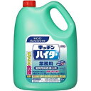 花王 キッチンハイター 業務用 5kg 台所用漂白剤 キッチン 台所 除菌 漂白 厨房 おしぼり ふきん 食器 まな板 黒ずみ 消臭 アルカリ性 5L 塩素系除菌漂白剤 大容量 業者 大量 KAO(3)