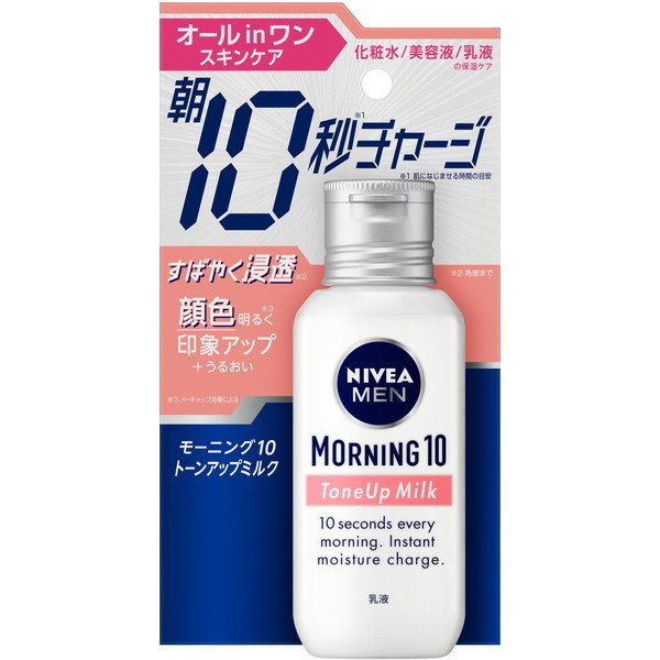 ニベアメン モーニング10 トーンアップミルク 100ml 化粧水 乳液 クリーム オールインワン 朝 花王 人気 夏男性 毛穴 ひきしめ うるおい 秒 スキンケア 保湿 乳液