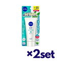 【2セット】 NIVEA ニベアUV 薬用エッセンス 80g SPF35 PA+++ おすすめ 日焼け止め 薬用UV エッセンス スキンケア ほてり予防 紫外線対策 保湿 花王アロエ成分 消炎剤 医薬部外品 売れ筋 日やけ
