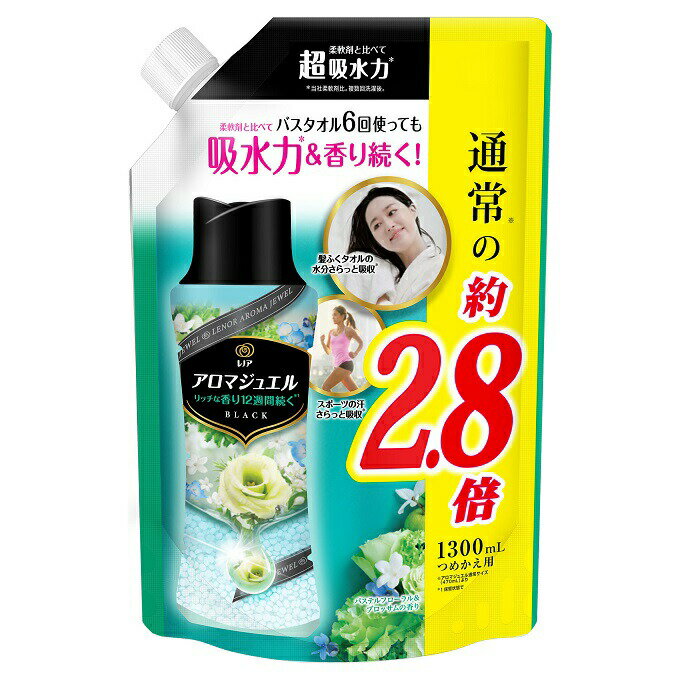 柔軟剤と比べて超吸水力。超香り持続。 アロマジュエルは衣類の香り付けビーズ。新鮮な香り12週間長続き（*1）。 いろいろな柔軟剤と相性バツグン。柔軟剤とMixしてあなただけの香り作れます！ 香りの強さは入れる量で調整できます（*2）。 冷たい水やスピードコースでもしっかり溶けます。 縦型とドラム式洗濯機に使えます。 （*1） 保管状態で （*2） 規定の2倍量まで パッケージ・内容等予告なく変更する場合がございます。予めご了承ください。 名称 レノア ハピネス アロマジュエル パステルフローラル＆ブロッサムの香り つめかえ用 超特大サイズ 内容量 1300mL 成分 安定化剤、香料 注意事項 子供の手の届くところに置かない。 認知症の方などの誤飲を防ぐため、置き場所に注意する。 用途外に使用しない。 高温、および直射日光などをさけて保管する。 万が一、溶け残った場合は、水でよく洗い流してください。 まれに、などができてしまった場合、中性洗剤などでよく洗い流してください。 【応急処置】 万が一、飲み込んだ場合は水を飲ませる、又、目に入った場合はこすらずに水でよく洗う等応急処置をし、医師に相談する。 メーカー P&G 広告文責 合資会社プライム 092-407-9666 配送について 代金引換はご利用いただけませんのでご了承くださいませ。 通常ご入金確認が取れてから3日&#12316;1週間でお届けいたしますが、物流の状況により2週間ほどお時間をいただくこともございます また、この商品は通常メーカーの在庫商品となっておりますので、メーカ在庫切れの場合がございます。その場合はキャンセルさせていただくこともございますのでご了承くださいませ。 送料 送料は基本無料※ただし、北海道・沖縄・離島は別途お見積りとなります。