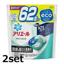 【2セット】 アリエール プロクリーン ジェルボール つめかえ用 メガジャンボ 62個 詰替え ジェル洗剤 洗濯 洗剤 消臭 洗浄 雑菌 カビ 時短 タオル エリ 入れるだけ 大容量 P&G