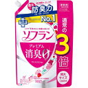 進化した防臭力で、ニオイを生まない衣類に変える柔軟剤 ソフラン独自の「消臭成分」が、より持続性の高い消臭香料を採用し進化しました。 「極小」の消臭成分が、繊維の奥深くまで入り込んで吸着する「3D深層コーティング」で、夜までニオイを生まない衣類に変えます。 一日中消臭パワーが続くから、汗のニオイ・体臭・生乾き臭・加齢臭、帰宅時の靴下臭さえ、夜までニオイの発生を抑えます。 「部屋干し抗菌効果」で、部屋干し中もイヤなニオイの発生を抑えます。 「静電気防止効果」で、花粉の付着も防ぎます。 「速乾効果」で、部屋干し時にも速く乾きます。 防臭効果で、汗・タバコなどのイヤなニオイが衣類につくのを防ぎます。 植物生まれの柔軟成分が、繊維の1本1本まで柔らかく仕上げます。（赤ちゃんの衣類にも使える） ベリーやピーチなどの明るいレッドフルーツをアクセントにした、フローラルブーケの華やかな香り。 名称 ソフラン プレミアム消臭 フローラルアロマの香り つめかえ用特大 内容量 1260ml 成分 界面活性剤(エステル型ジアルキルアンモニウム塩)、安定化剤、香料、消臭剤 使い方 全自動洗濯機の場合：柔軟（仕上げ）剤自動投入口に商品原液を入れて洗濯する。（すすぎ時に自動で投入される。） 二槽式洗濯機、手洗いの場合：すすぎの水がきれいになったら商品原液を入れ、約3分まわすか、ひたした後、脱水する。 使用量の目安：洗濯物量1.5Kg（水量30L）に対し10ml ※香りの強さの感じ方は、おひとりおひとり、お好みにより異なります。使用量の目安を参考に、周囲の方にもご配慮いただきながらお使いください。 ※洗濯物量1.5kgは、肌着なら約15枚、タオルなら約20枚が目安 使用上の注意 用途外に使わない。 乳幼児の手の届くところに置かない。 認知症の方などの誤飲を防ぐため、置き場所に注意する。 液を直接衣類にかけない。 液がこぼれた場合はすぐに水でふきとる。 区分 日本製/柔軟剤 メーカー ライオン株式会社 広告文責 合資会社プライム 092-407-9666 配送について 代金引換はご利用いただけませんのでご了承くださいませ。 通常ご入金確認が取れてから3日&#12316;1週間でお届けいたしますが、物流の状況により2週間ほどお時間をいただくこともございます また、この商品は通常メーカーの在庫商品となっておりますので、メーカ在庫切れの場合がございます。その場合はキャンセルさせていただくこともございますのでご了承くださいませ。 送料 送料は基本無料※ただし、北海道・沖縄・離島は別途お見積りとなります。 備考 ※リニューアルに伴いパッケージ・内容等予告なく変更する場合がございます。予めご了承ください。