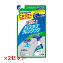 【2セット】 ルックプラス バスタブクレンジング クリアシトラスの香り つめかえ用 450ml つめかえ お風呂 バス 浴室 掃除 洗剤 除菌 汚れ LION ライオン