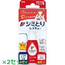 【2セット】 トップ シミとりレスキュー 17ml （吸収シート5枚付き） 洗剤 エリ 袖 Yシャツ シャツ 洋服 液体洗剤 洗濯 洗浄 部屋干し シミ 水性 油性 服 シミとり剤 LION ライオン