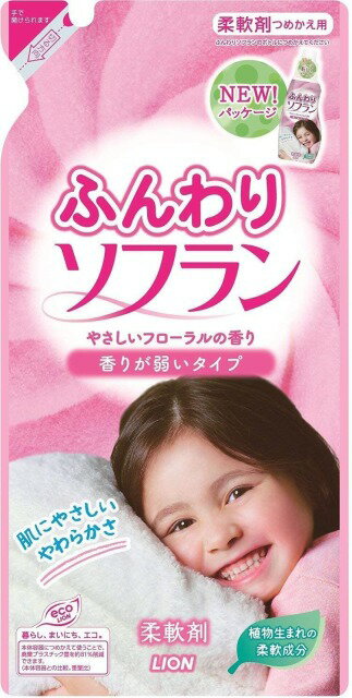 ふんわり ソフラン やさしいフローラルの香り つめかえ用 500ml 詰替え おすすめ柔軟剤 ニオイ 部屋干し 衣類 洋服 洗濯 洗剤 防臭 汗臭 赤ちゃん ベビー LION ライオン 香りが弱いタイプ 抗菌